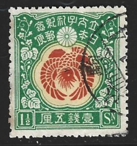 Japan #152   used