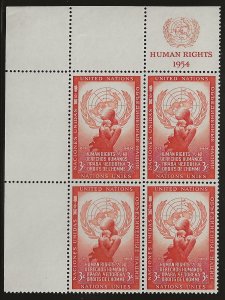 United Nations #29 MNH Margin Inscription Block of 4