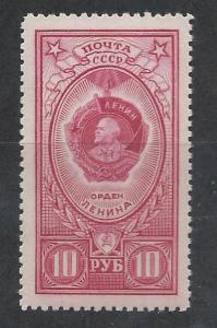 RUSSIA SC# 1654 VF MNH 1952
