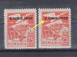 Romania STAMPS 1930 OFFICIAL OVER PRINT ERROR MNH EAGLE POST