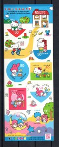 JAPAN - 2013 - SANRIO CHARACTERS - HELLO KITTY - DANIEL MY MELODY - TWIN STARS -