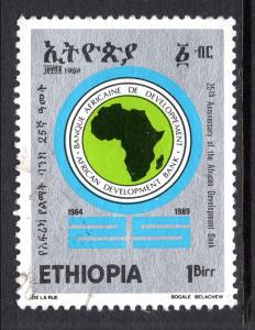 Ethiopia 1267 Used VF