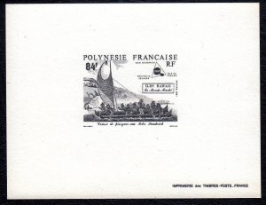 French Polynesia 1991 Maohi Islands - Twin-Hulled Canoe Die Proof SC 561