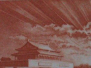 ​CHINA-1956 SC#292 ERROR- REPRINT-RAYS ON GATE OF HEAVENLY PEACE MNH VF-RARE