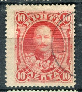 CRETE; 1900 early classic Pictorial issue fine used 10l. value