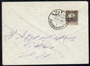 Jordan 1956 local cover bearing 15m opt'd for Postal use,...