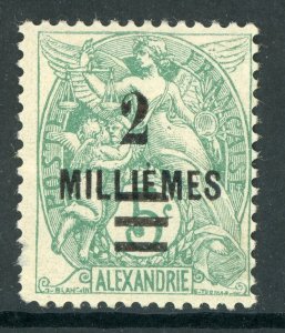 Egypt - Alexandria 1925 French Colony 2m/5¢ Scott #71 VFU Z335