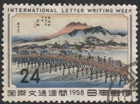 JAPAN  1958 Sc 656  24y Letter Writing Week, Used VF - Art