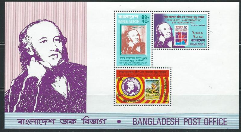 Bangladesh #159 Sir Roland Hill Souvenir Sheet  ( MNH) CV $3.50