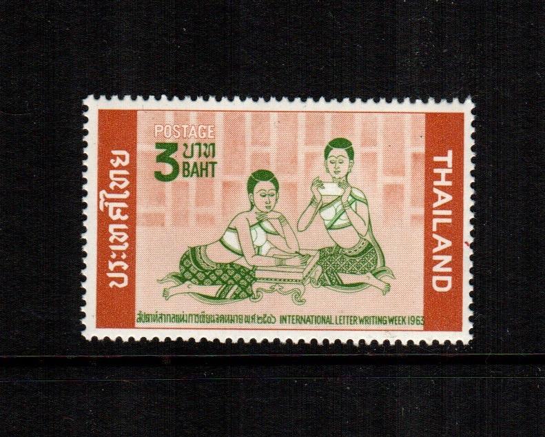 Thailand 417  MNH cat $ 18.00