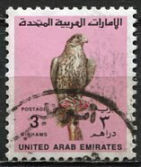 United Arab Emirates 1990; Sc. # 309; Used Single Stamp