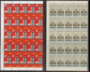 MEXICO (189) Partial Sheets 4350+ Stamps All Mint Never Hinged Huge selection!