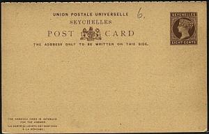 SEYCHELLES QV 8c + 8c reply card unused.....................................7665