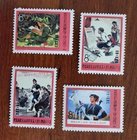 China 1975 T8 Criticize Lin Biao and Confucius complete 4V mnh
