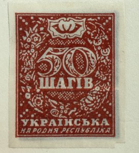 AlexStamps UKRAINE #5 XF Mint 