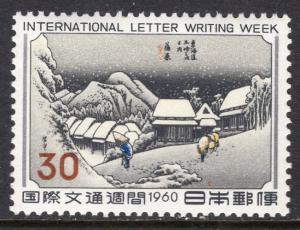 Japan 704 MNH VF