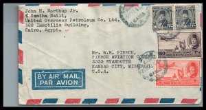 Egypt 1947 Cover to Pierce Aviation Kansas City Mo.