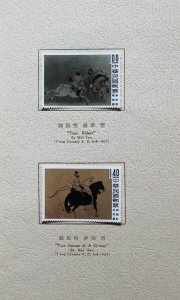 China Stamps Official 1960 Stamp Folder with 14 Mint Stamps