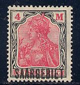 Saar - Scott # 58, unused