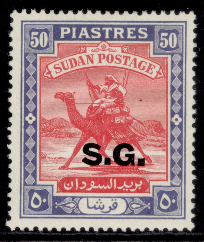 SUDAN GVI SG O58, 50p carmine & ultramarine, M MINT. Cat £70.