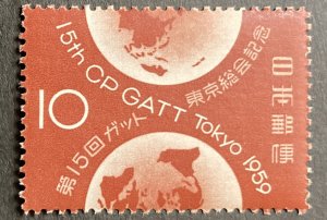 Japan 1959 #684, 15th Session on GATT, MNH.