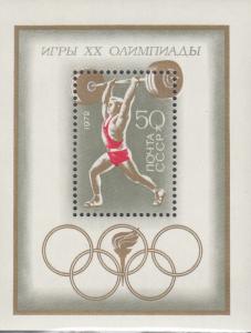 Russia - 1972 Olympic Games S/S Sc# 3989 - MNH (932N)