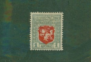 Lithuania 58 MH BIN $0.50