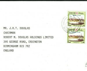 Gulf States OMAN Cover *MUSCAT* Commercial Air Mail GB Devon 1981 ZG91