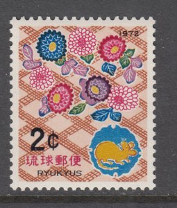 Ryukyu Islands 222 MNH VF