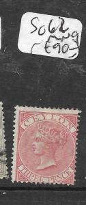 CEYLON (PP0202B) QV  3D  SG 672  MNG