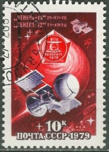 Russia; 1979: Sc. # 4740; Used CTO Cpl Set