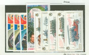 Russia #4940/5323  Single (Complete Set)