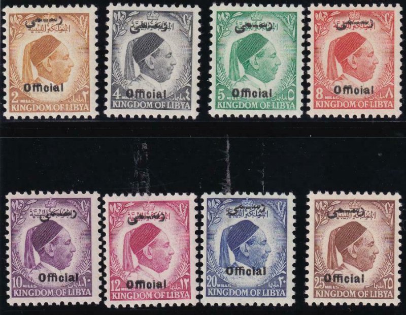 Libya 1952 SC O1-O8 MLH Set