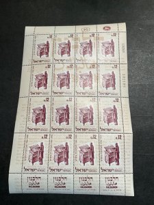 Israel Scott #241a never hinged sheet of 16