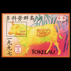 TOKELAU 1997 - Scott# 237b S/S Ox Year Opt. NH