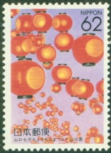JAPAN 2124 MNH BIN $1.00