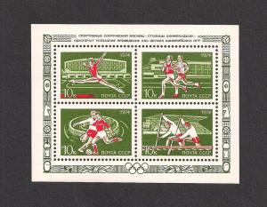 RUSSIA SC# 4281 F-VF MNH 1974