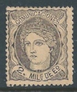 Spain #161a Used 2m Espana Buff Paper