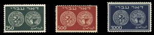 Israel #7-9 Cat$302.50, 1948 Doar Ivri, 250m-1000m, three high values