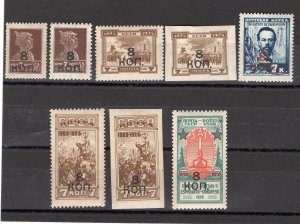 RUSSIA YR 1927,SC 349-58,MI 324AI,A324CI,335-38,MNH,SURCH,COMPLETE SET BY SCOTT