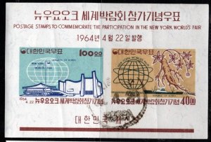 1964 Korea Scott #- 433a New York World's Fair Souvenir Sheet CTO