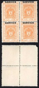 Bhopal SGO313c 1932 1/4a Orange Perf 13.5 Opt SERVICE at TOP (no gum) Block (1)