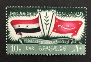 Egypt 1959 #465, UAR & Yemen Flags, MNH.
