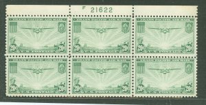 United States #C21 Mint (NH) Plate Block