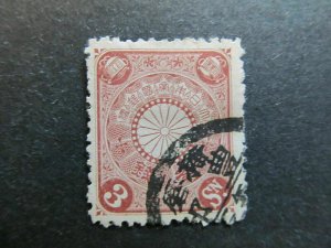 A4P22F77 Japan 1899-1907 3s Used-