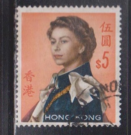 HONG KONG Scott # 215 Used - QEII Definitive