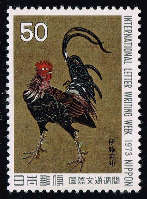 Japan #1149 Rooster; MNH (0.90)