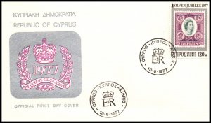 Cyprus 478 Queen Elizabeth II Silver Jubilee U/A FDC