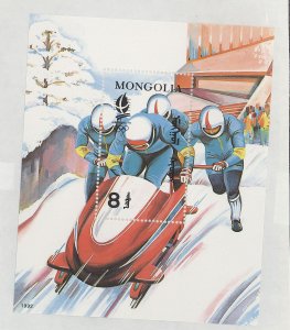 Mongolia #2044 Mint (NH) Souvenir Sheet