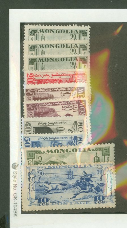 Mongolia #65/74